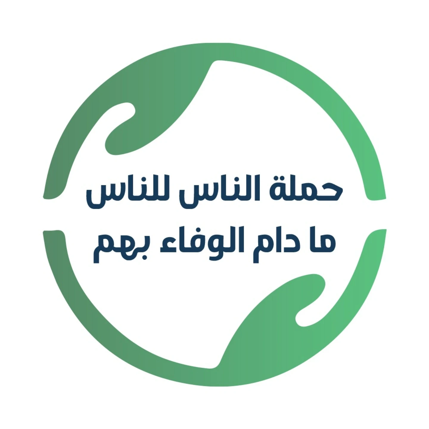 Campaign Logo